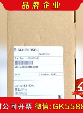 Schmersal 103006282 施迈赛限位开关 AZ议价