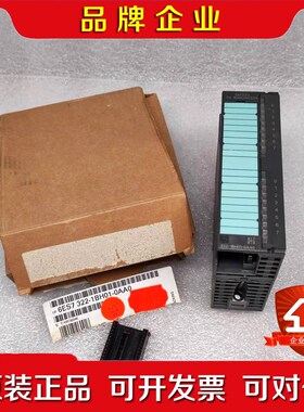 SIEMENS 6ES7322-1BH01-0AA0 数字量 议价