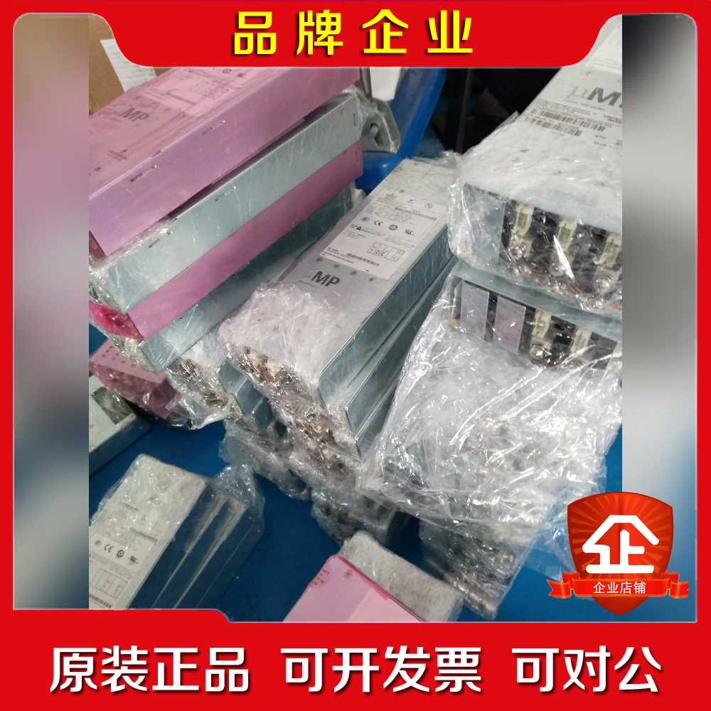 电源 uMP4C-S2I-S2M-S2Q-00-B 73-议价