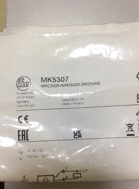 MK5307 议价