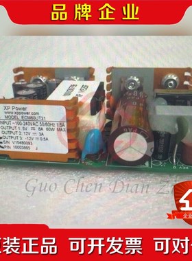 ECM60UT31 原装现货 交流直流开放式电源 XP 议价