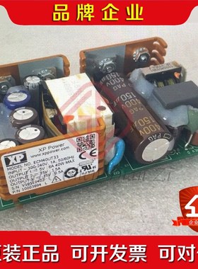ECM40UT33 原装现货 XP Power 交-直流 议价