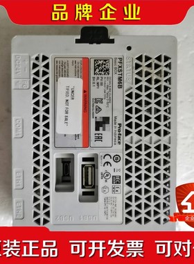 proface件PFXSTM6BBasic BOX实物 议价