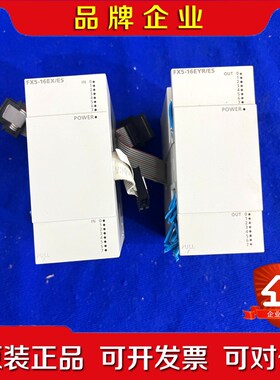 原装三菱FX5-16EXES三菱FX5-16EYT 议价