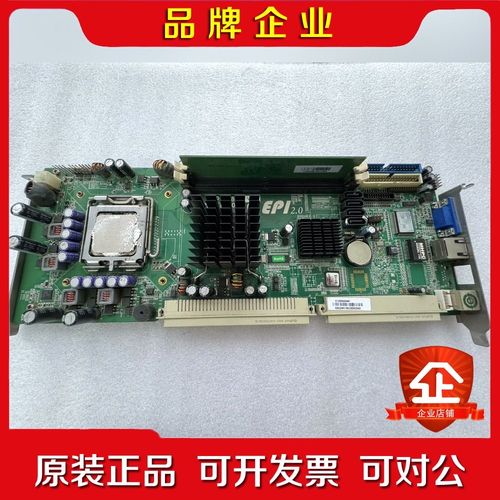 研祥工控机主板EPI-1811VNAR VERc00 配送 议价