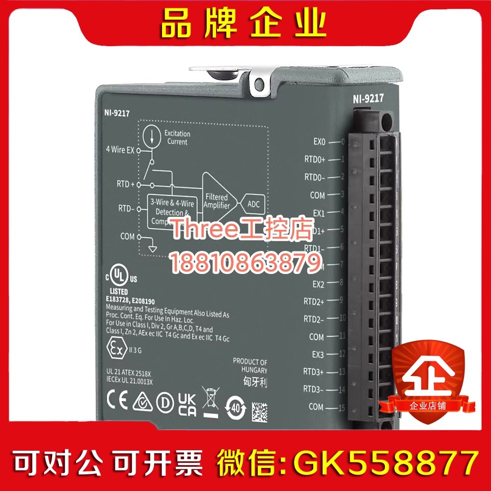 NI 9217 模拟输入模块779592-01采样率高达40议价