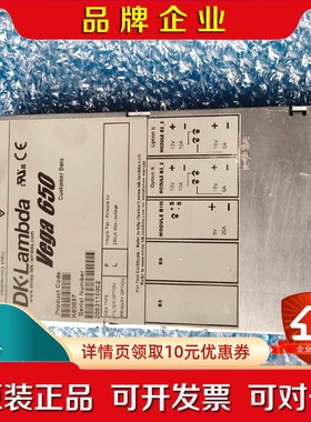 Vega650 K60087九成新现货保修半年 电源议价