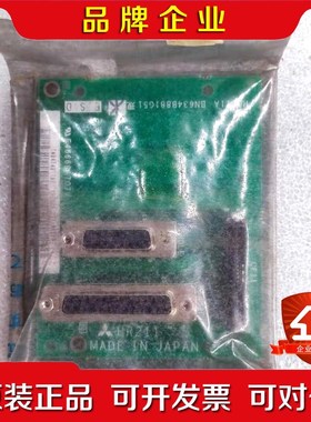 HR211 HR211A 三菱IO板 FCA64传输卡 正 议价