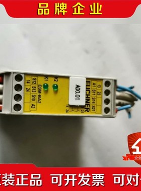 原装EUCHNERESM-BA201ID085610 议价