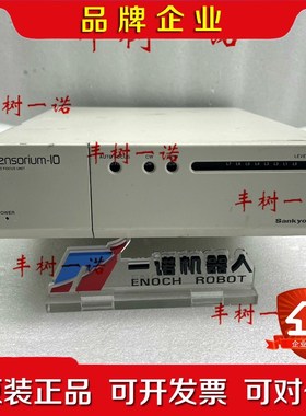 SENSORIUM-I0 AUTO FOCUS UNIC 议价