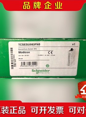TCSESU083FN0 原装 标价 议价