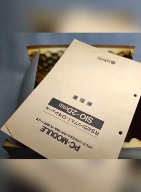 康泰克CONTEC PC-MDULE SIO-2D(98) 议价