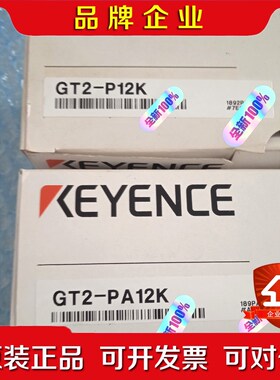 基恩士GT2-PA12K GT2-P12K 原装 议价