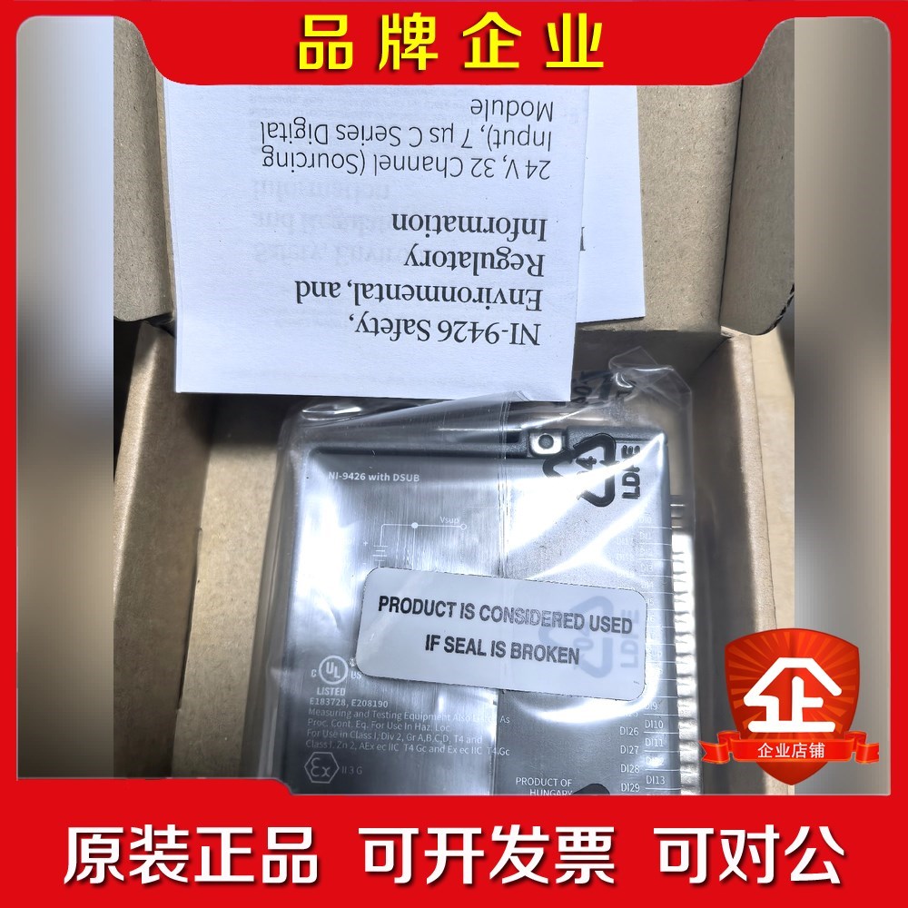 NI-9426模块现货780030-01需要的联系 议价