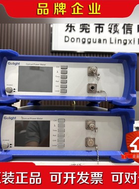 伽蓝特(Golight) PM-2-B-S-A、光功率计 议价