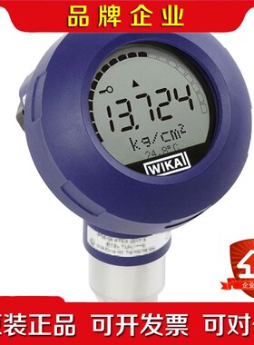 WIKA 压力表 UPT-20-AIB-KAPR1-BG56 议价