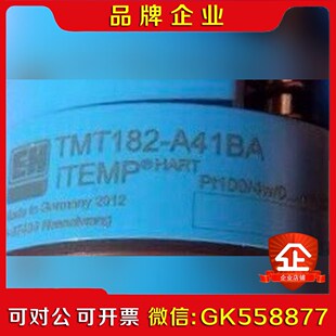A41BA TMT182 恩德斯豪斯温度变送器组议价