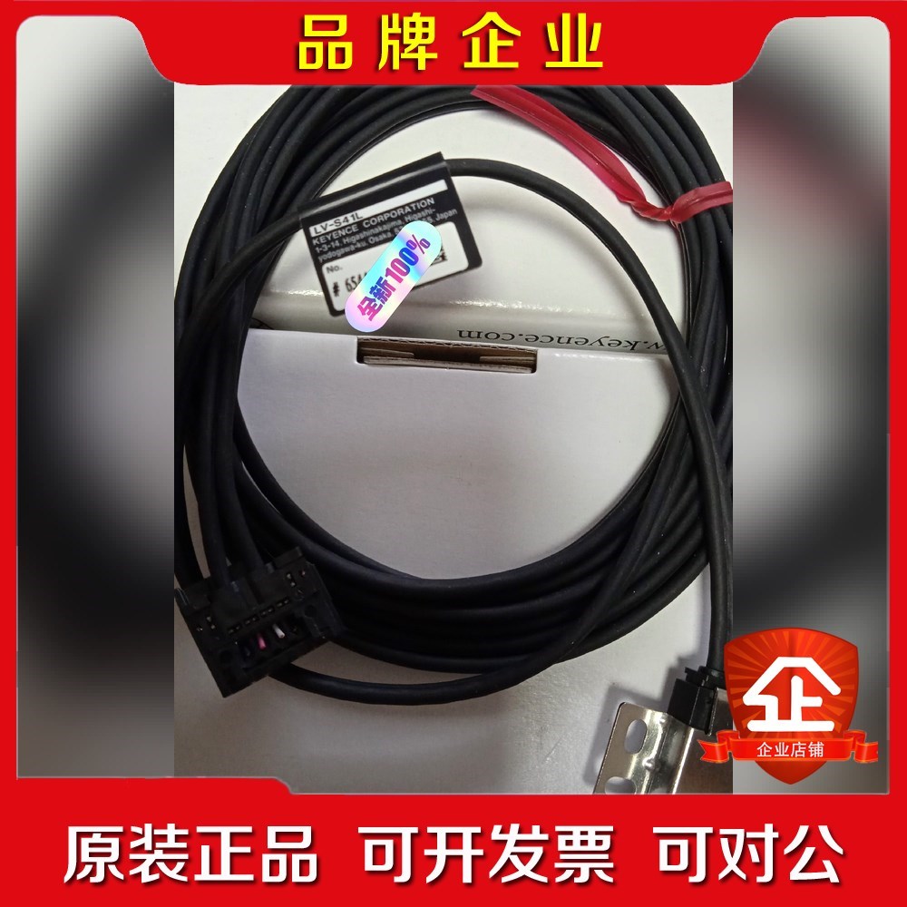 基恩士传感器LV-S41L 原装 现货 2024 议价