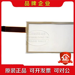 CFX-750 FM750 FM1000天宝农机导航触摸屏 议价