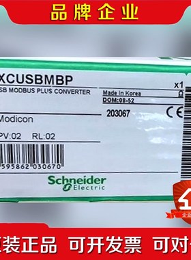 TSXCUSBMBP 原装 标价 议价