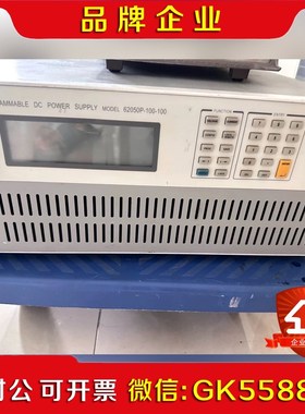 Chroma致茂62050P-100-100直流电源工厂拉议价