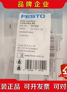 577320 Festo电池阀VUVG-L1 议价