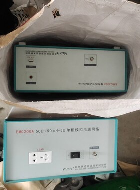EMC300A接收机 EMC200A 单相模拟电源网路 二 议价