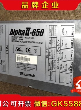 电源模块 电源现货 MV6500436A MV650024议价
