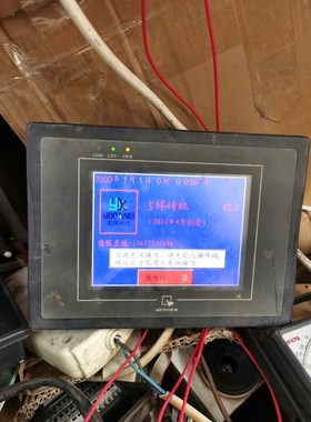 威纶触摸屏MT6056i V1WV图片实物拍摄功能正常 议价