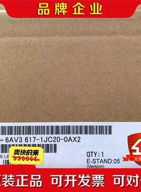 6AV3617-1JC20-0AX2触摸屏实图拍摄 议价