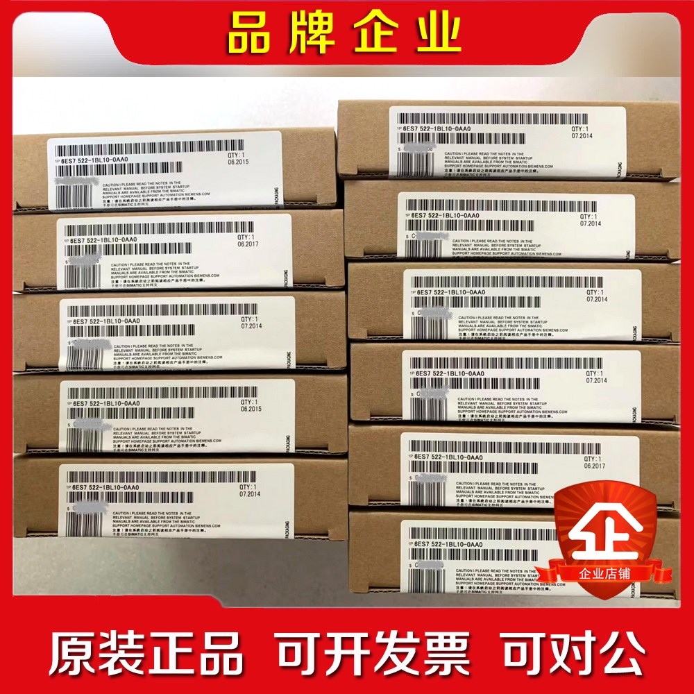 6ES7522-1BL10-0AA0模块工程余货实图 议价