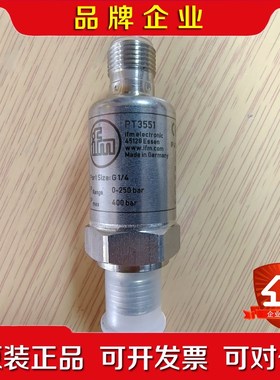 德国IFM易福门 PT3551 压力传感器量程0-250议价