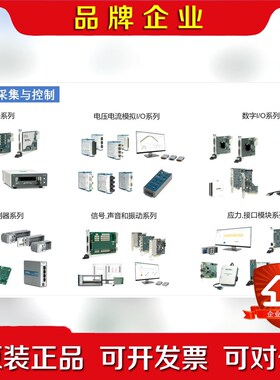 NI 9482NI 9862NI 9203NI 920 议价