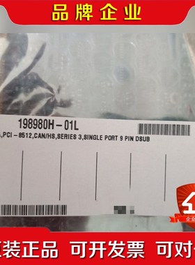 现货!!NI PCI-8512采集卡780683-0 议价