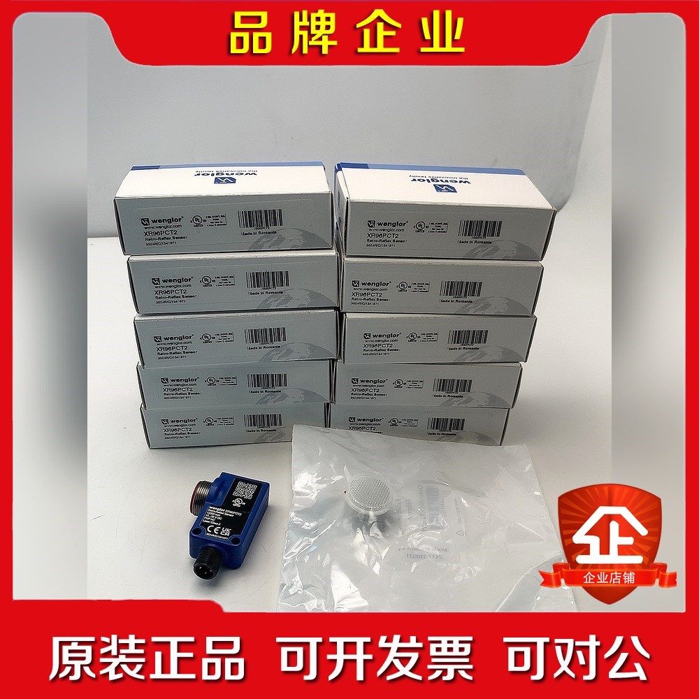 XR96PCT2 1024rc1329285 wengl 议价