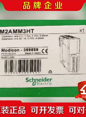 TM2AMM3HT 原装 标价 议价