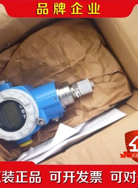 E+H PMP71-5BA1SB1GAAAA 恩德斯豪斯 议价