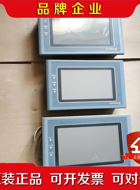 显控触摸屏SK-050AESK-043AE通电显示正常 议价
