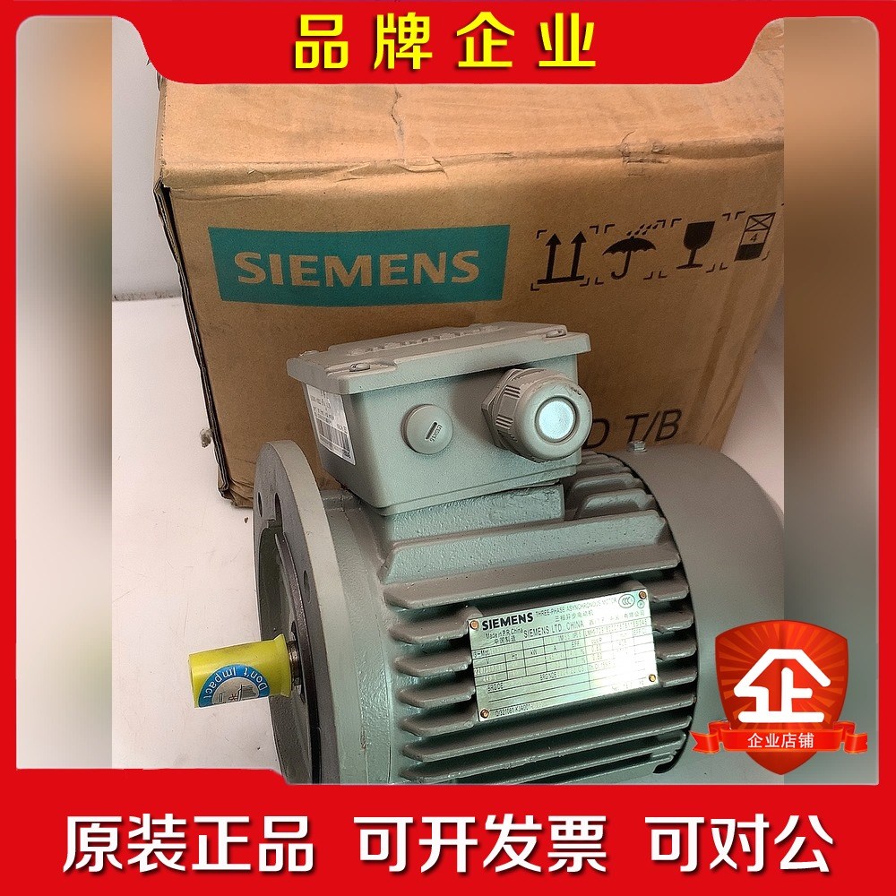 1LE0001-0DB22-1FA4 0.55kw三相 议价