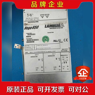 VEGA650(K60076)电源模块议价