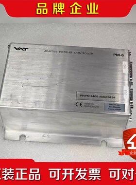VAT 阀门控制器 PM-6 压力控制器 650PM-24C 议价