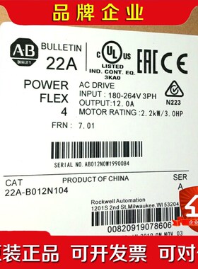 22A-B012N104 原装 标价 议价