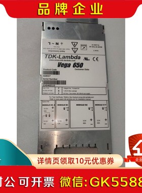 Vega 650电源K60027 有成色新的 议价源议价