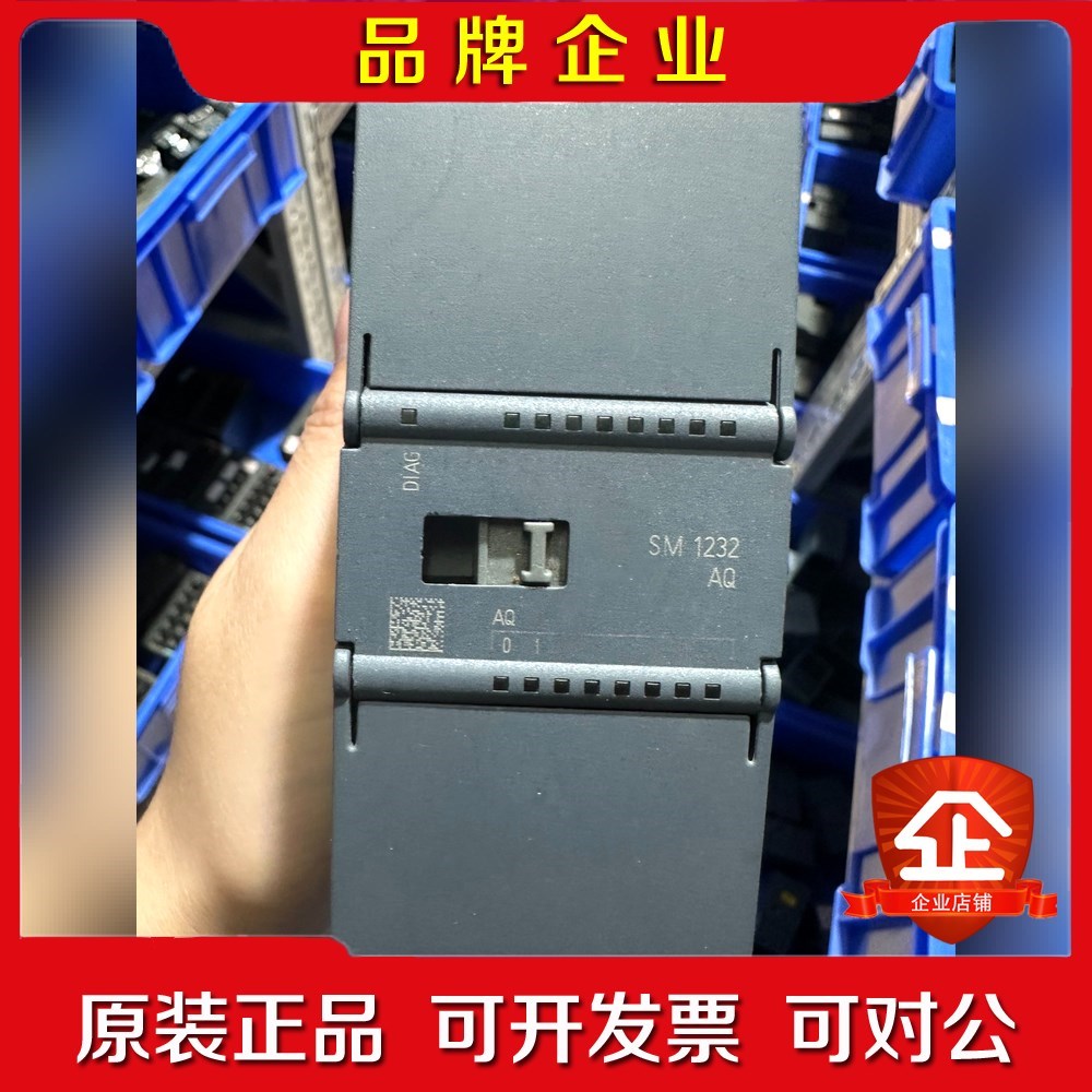 6ES7232-4HB32-0XB0 议价