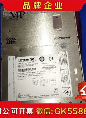 雅特生电源 iMP1-5Y0-00 73-690-912议价