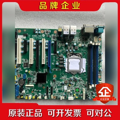 研华ASMB-785G2工控机主板 包测成色新数量30张 议价