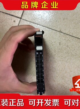 NX-AD3608功能正常外观完好无损成色. 议价