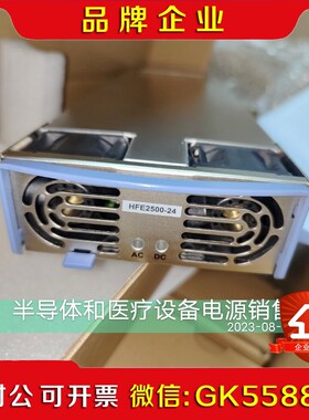 直流电源原装 HFE2500-24 HFE250议价