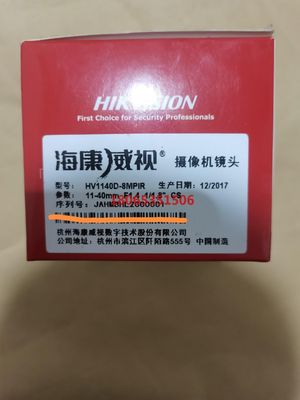 海康摄像头 HV1140D-8MPIR原相机高清实拍图片