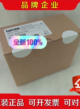 E82EV371K2C 伦茨变频器现货 需要联系 当 议价